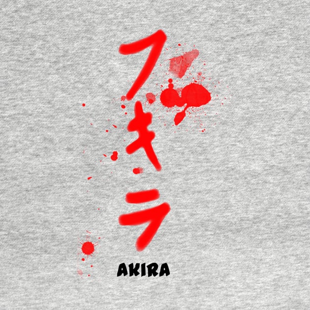 Akira kanji by simonartist